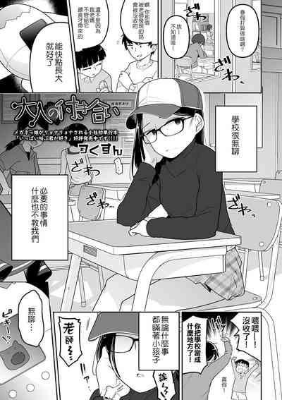 第149頁圖