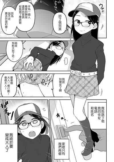 第153頁圖