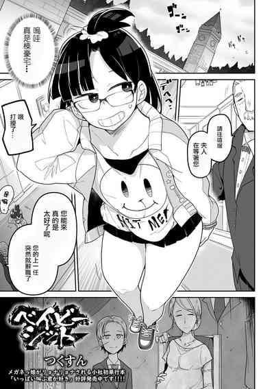 第173頁圖