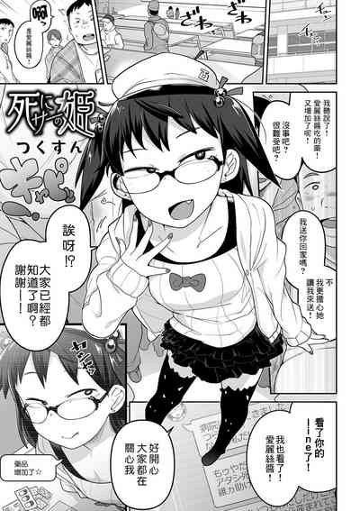 第73頁圖