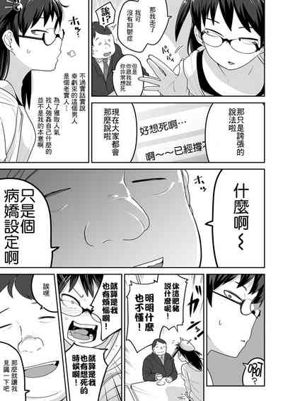 第77頁圖