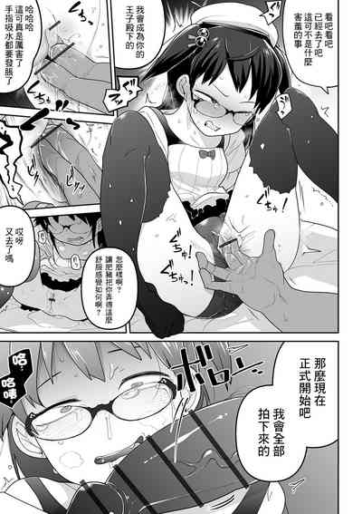第81頁圖