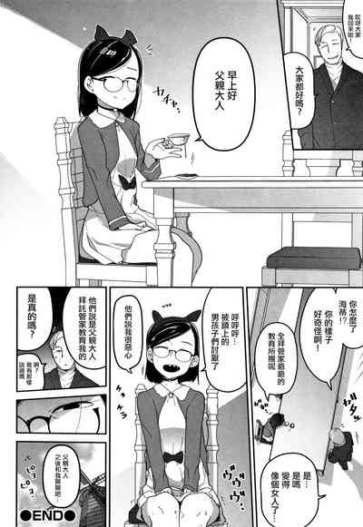 第25頁圖