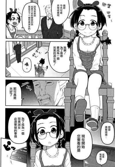 第5頁圖