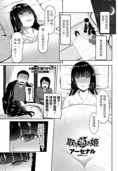 第1页图