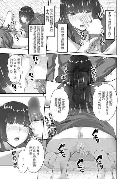 第5页图