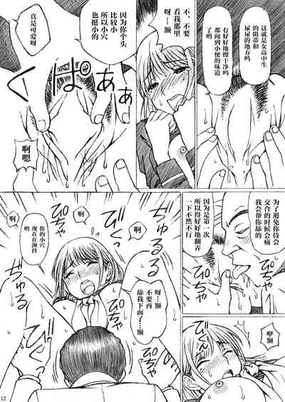 第13頁圖