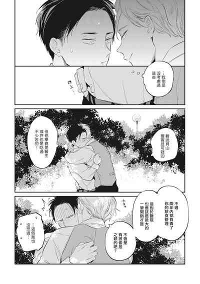 第149頁圖
