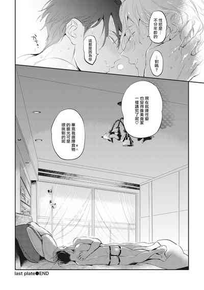 第165頁圖