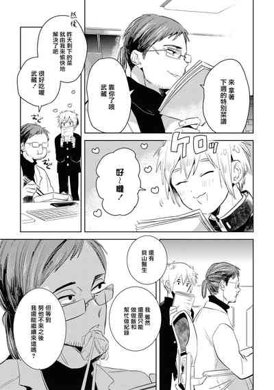 第65頁圖