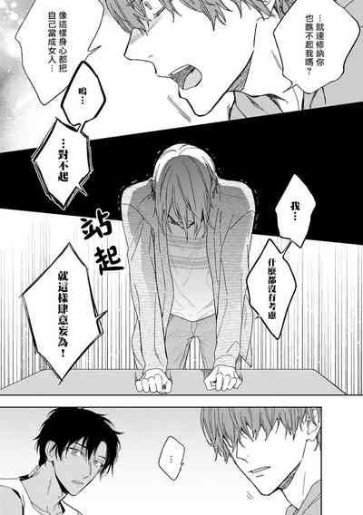第81頁圖