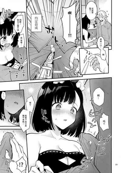 第25頁圖