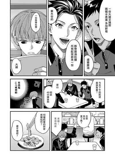 第49頁圖