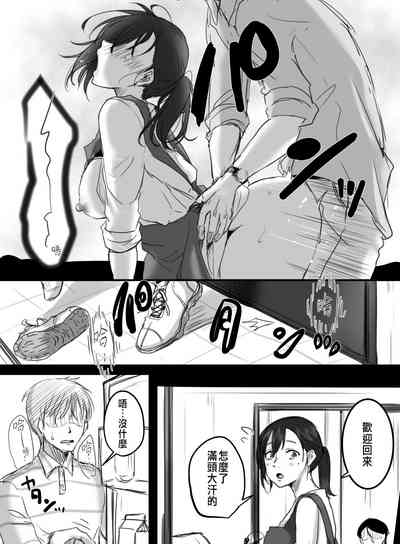 第73頁圖