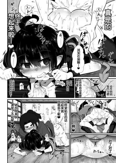 第21頁圖