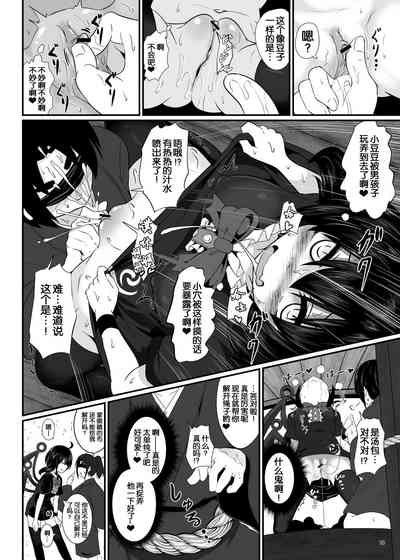 第9頁圖