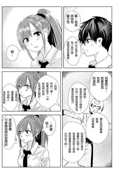 第129頁圖