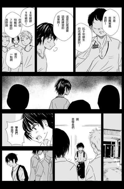 第73頁圖