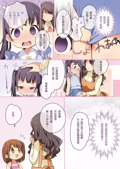第13页图