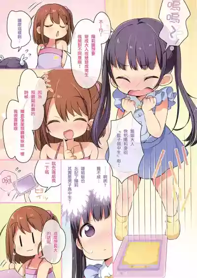 第17页图