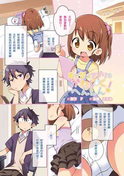 第1页图