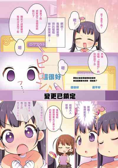第21页图