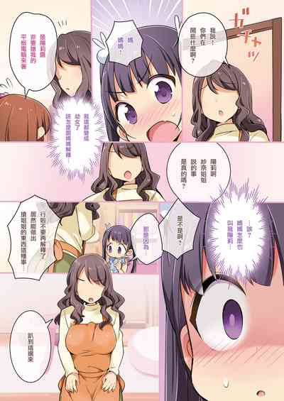 第9页图