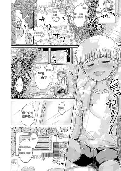 第5頁圖