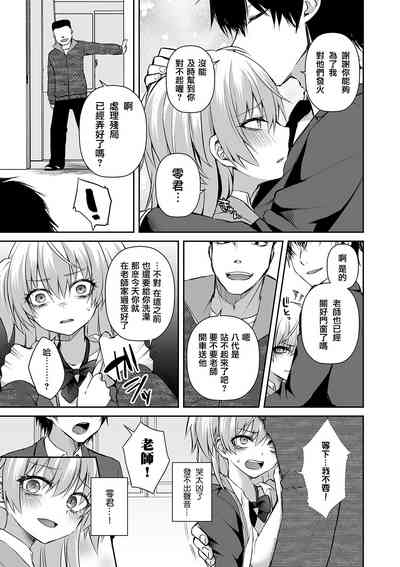 第21頁圖