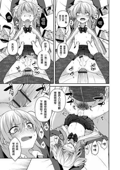 第9頁圖