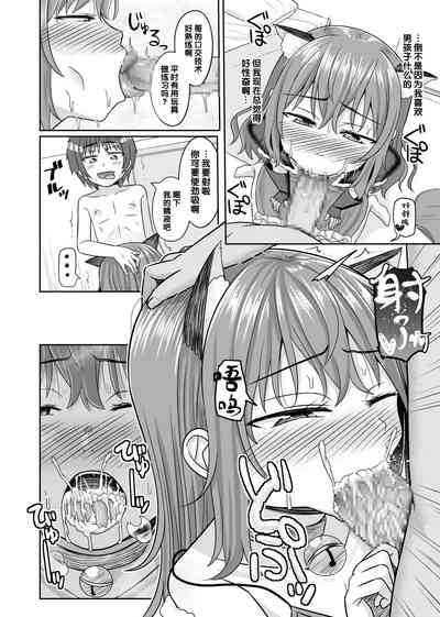 第9页图