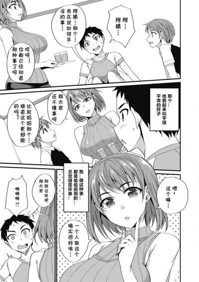 第5页图