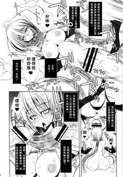 第25頁圖