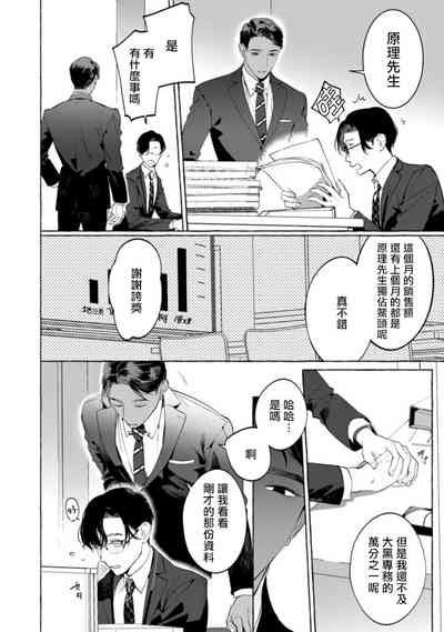 第81頁圖