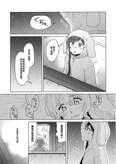第29页图