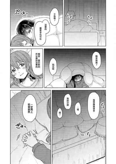 第9页图