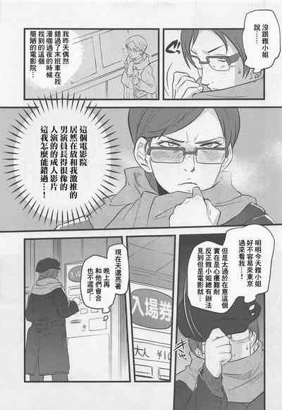 第5頁圖