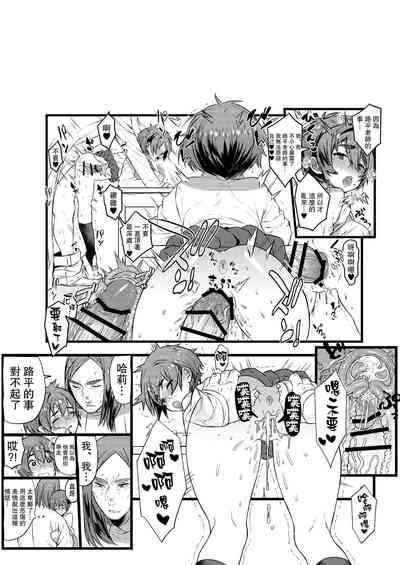 第9頁圖