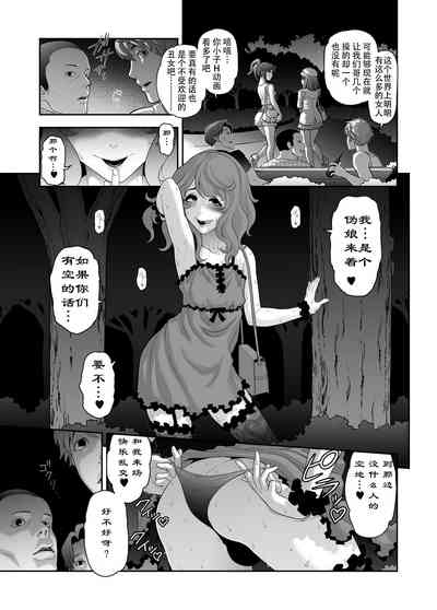 第21页图