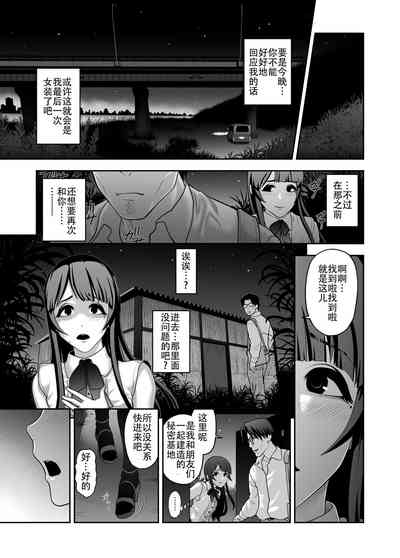 第5页图