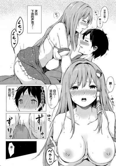第9頁圖
