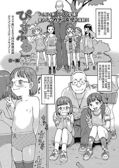 第1頁圖