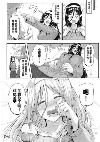 第21頁圖