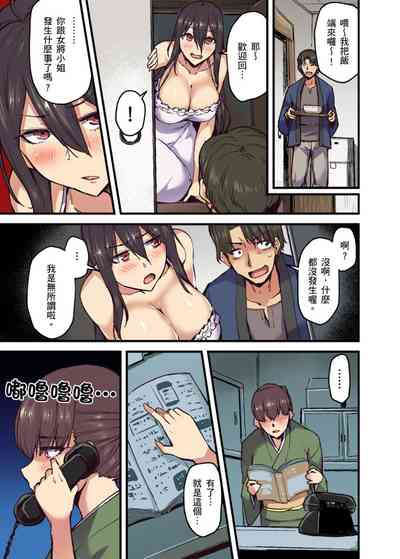 第149页图