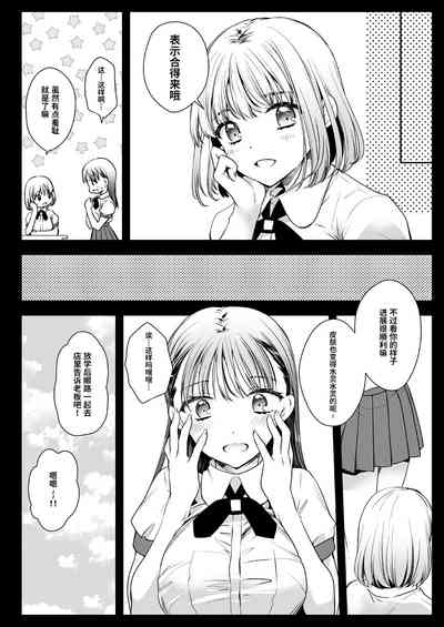 第29页图