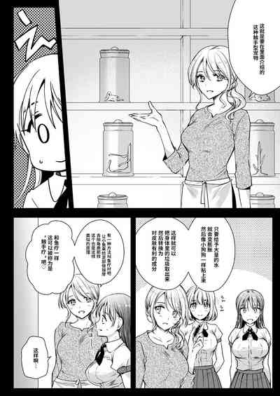 第5页图