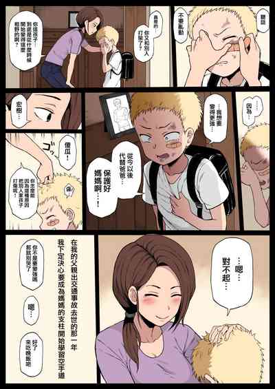 第1頁圖