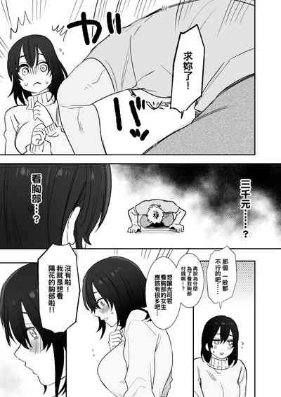 第13页图