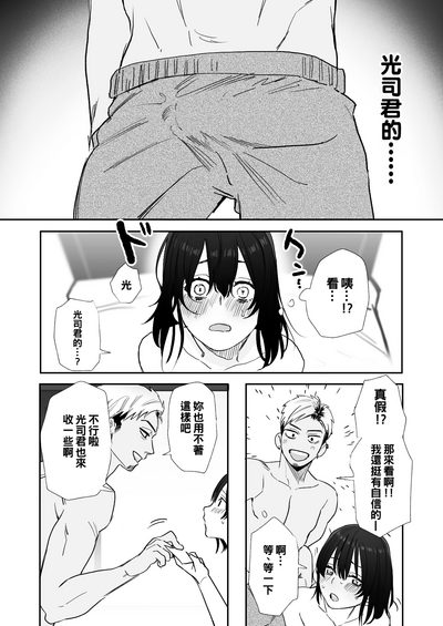 第17页图