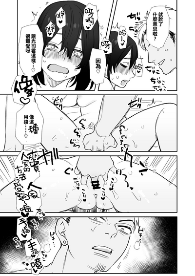 第29页图